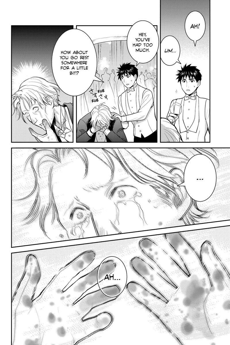 Youkai Apato No Yuuga Na Nichijou 136 26