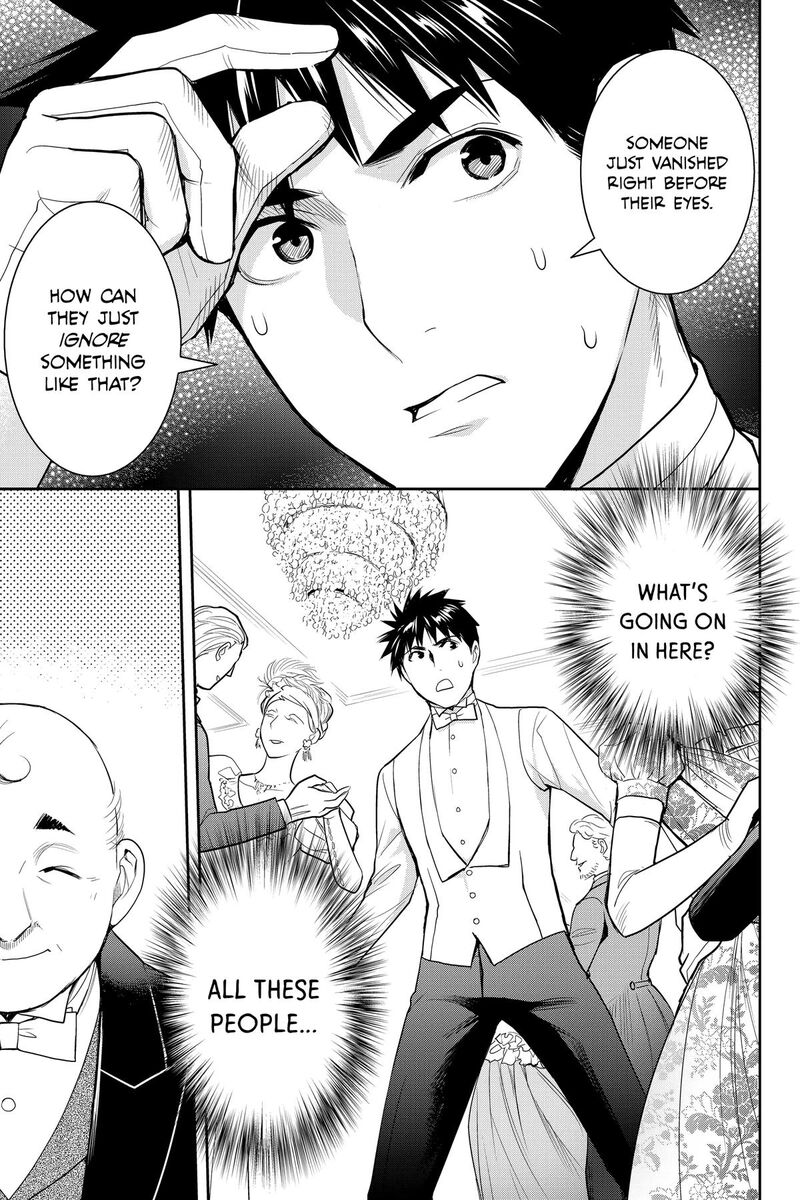 Youkai Apato No Yuuga Na Nichijou 136 33