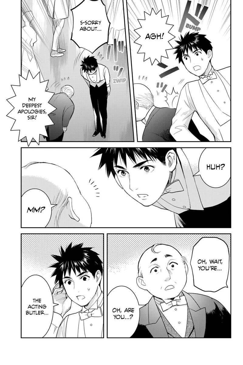 Youkai Apato No Yuuga Na Nichijou 136 5