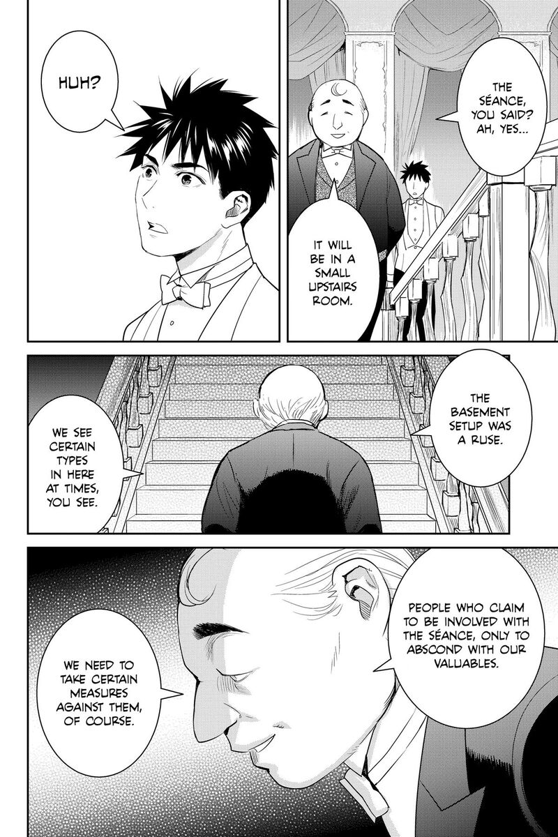 Youkai Apato No Yuuga Na Nichijou 137 10