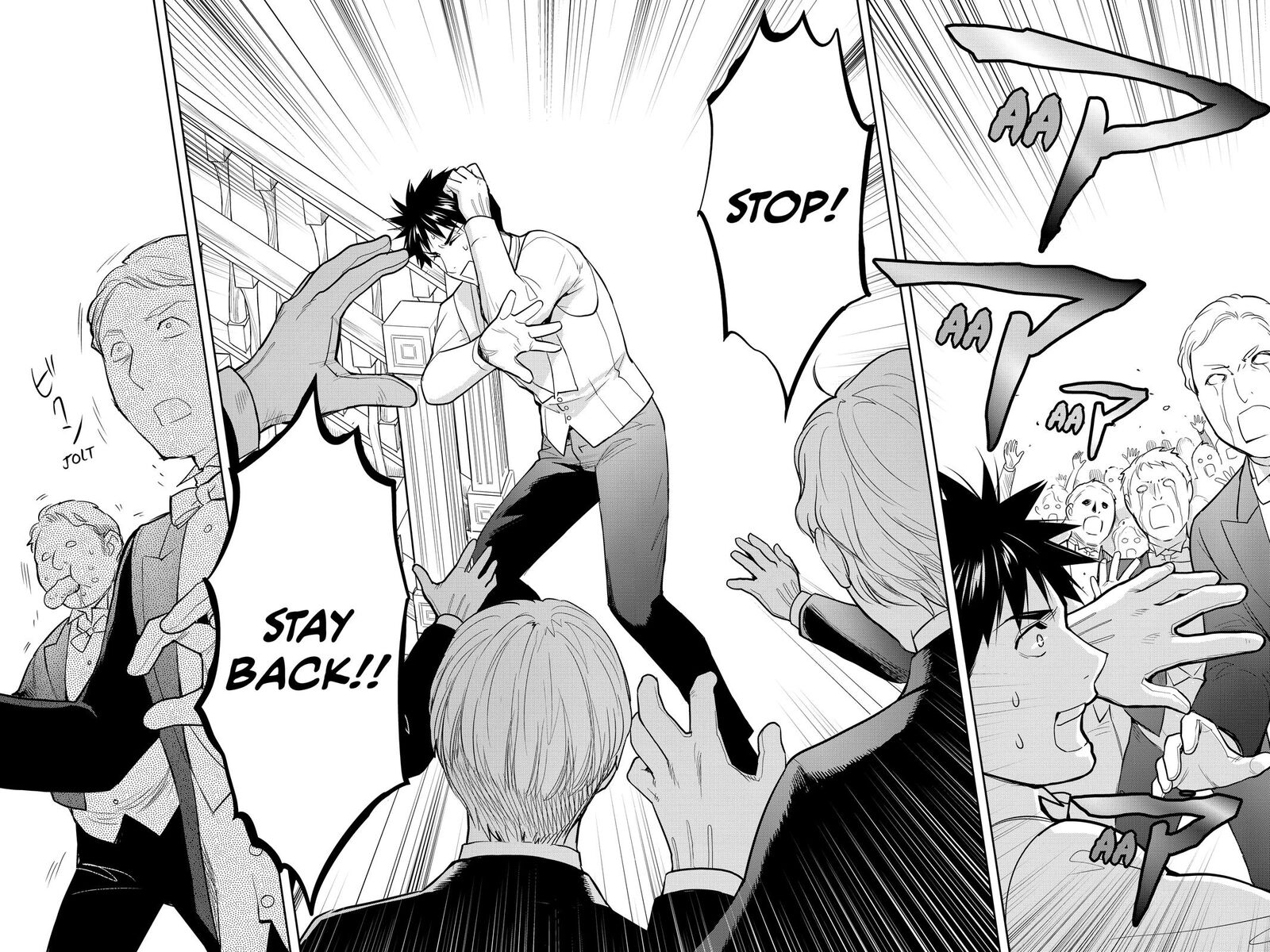 Youkai Apato No Yuuga Na Nichijou 137 20