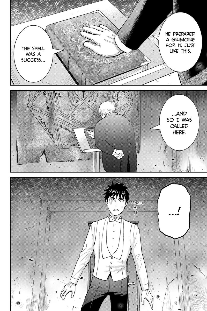 Youkai Apato No Yuuga Na Nichijou 137 27