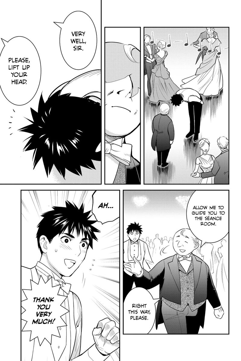 Youkai Apato No Yuuga Na Nichijou 137 7