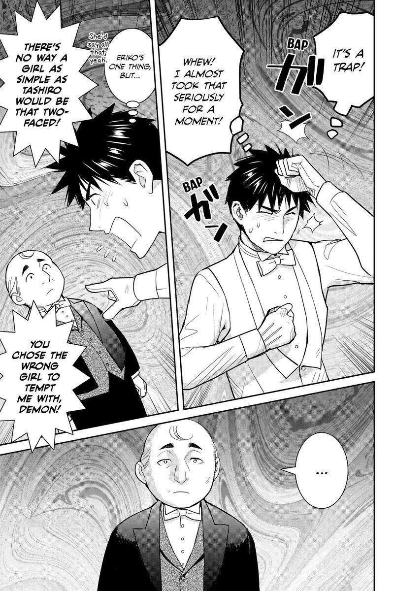 Youkai Apato No Yuuga Na Nichijou 138 35