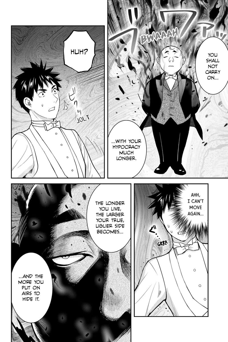 Youkai Apato No Yuuga Na Nichijou 138 36
