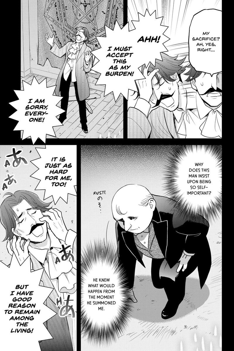 Youkai Apato No Yuuga Na Nichijou 138 7