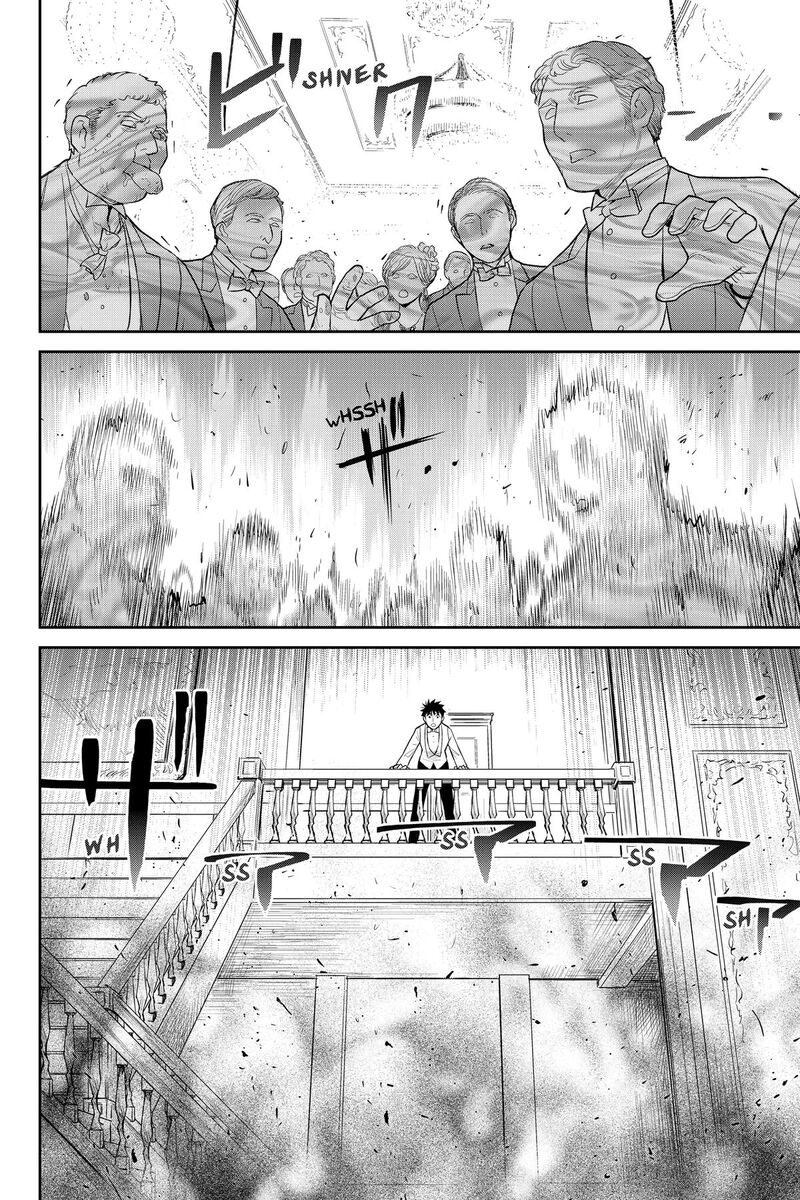 Youkai Apato No Yuuga Na Nichijou 139 20