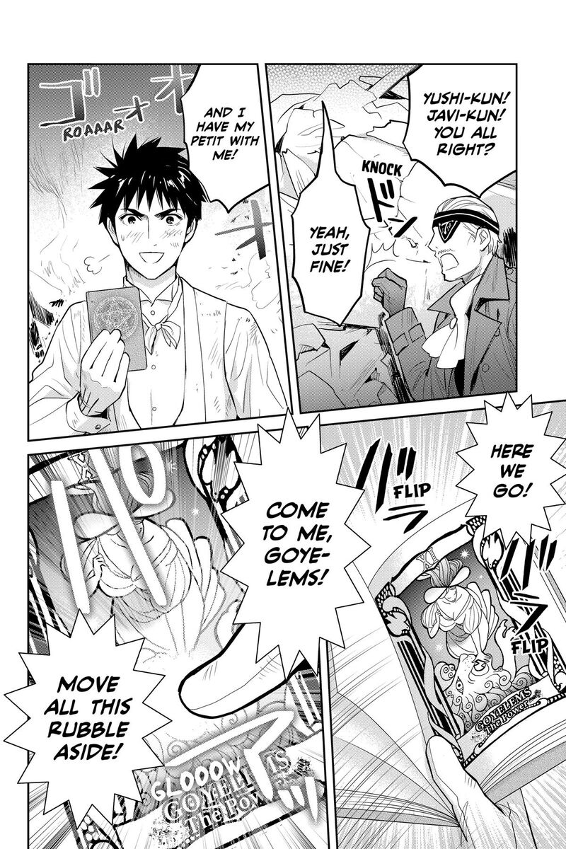 Youkai Apato No Yuuga Na Nichijou 140 4