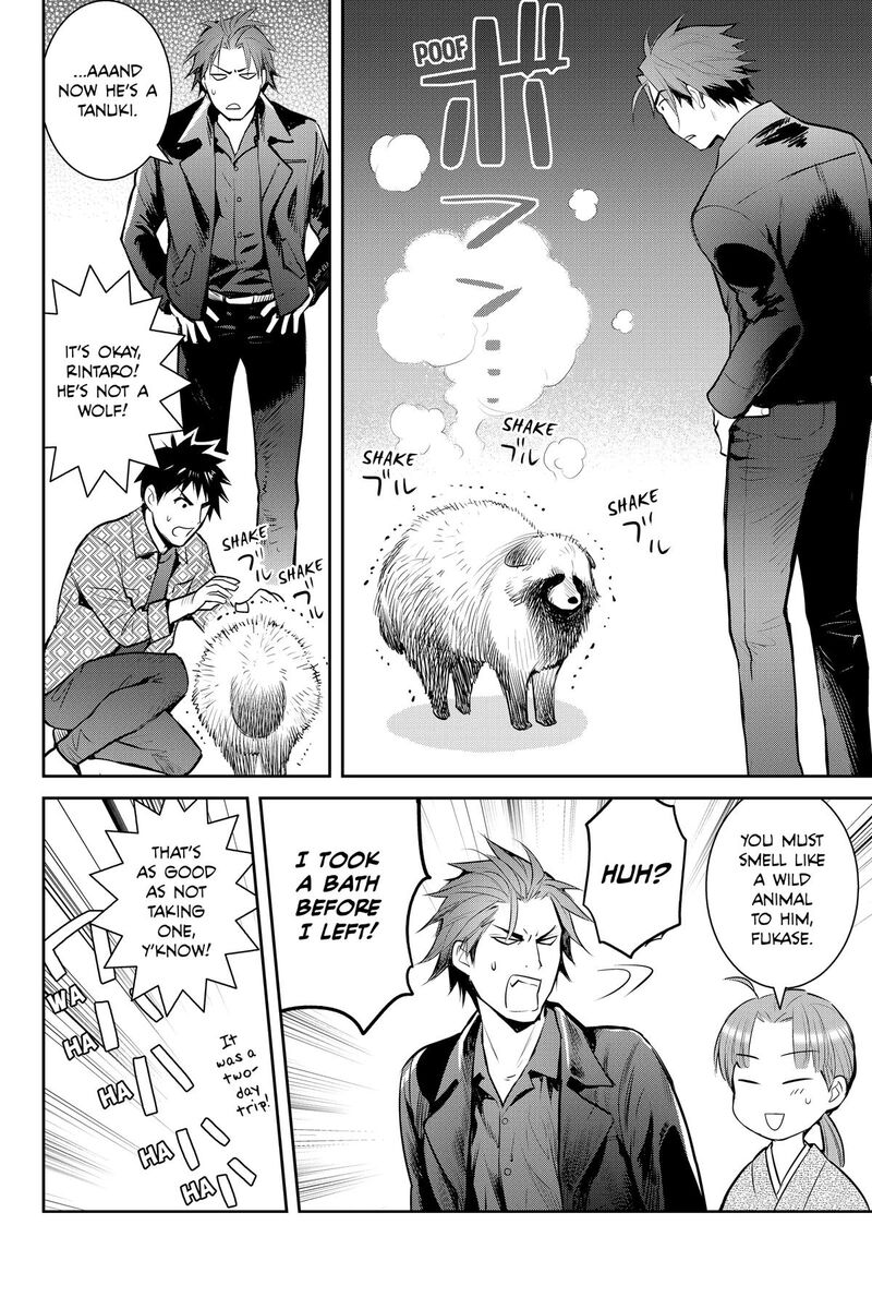 Youkai Apato No Yuuga Na Nichijou 143 12