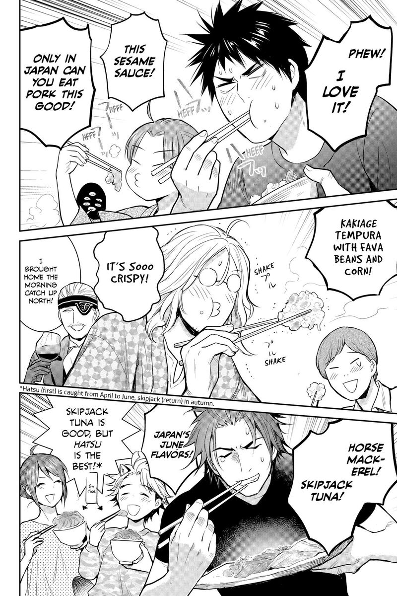 Youkai Apato No Yuuga Na Nichijou 143 20
