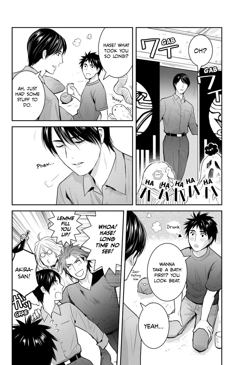 Youkai Apato No Yuuga Na Nichijou 143 22