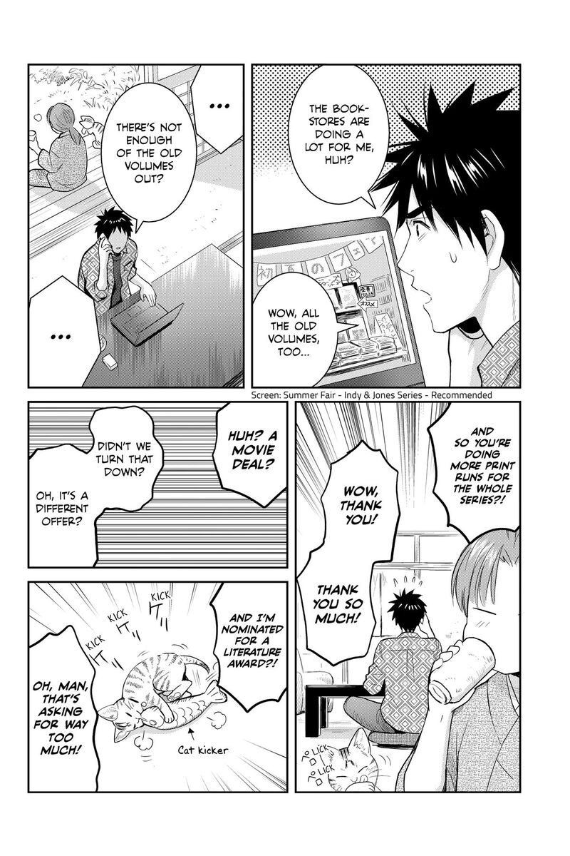 Youkai Apato No Yuuga Na Nichijou 143 6