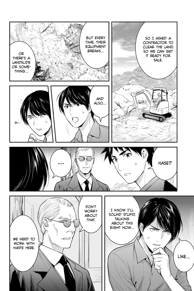 Youkai Apato No Yuuga Na Nichijou 144 28