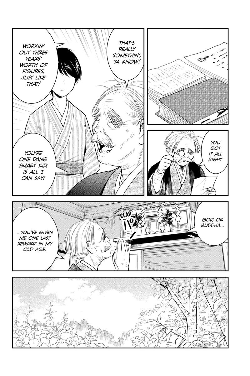 Youkai Apato No Yuuga Na Nichijou 145 16