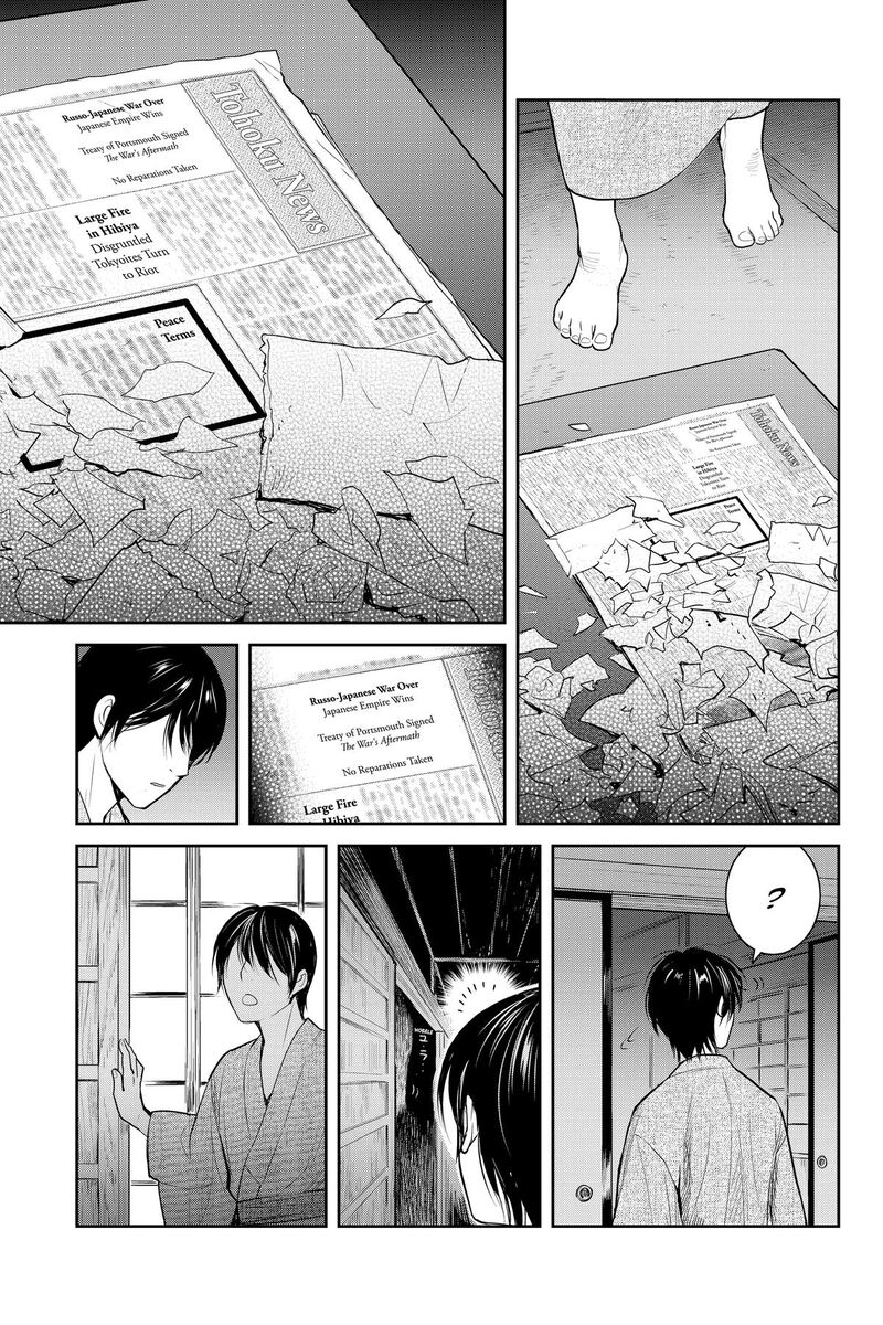 Youkai Apato No Yuuga Na Nichijou 145 25