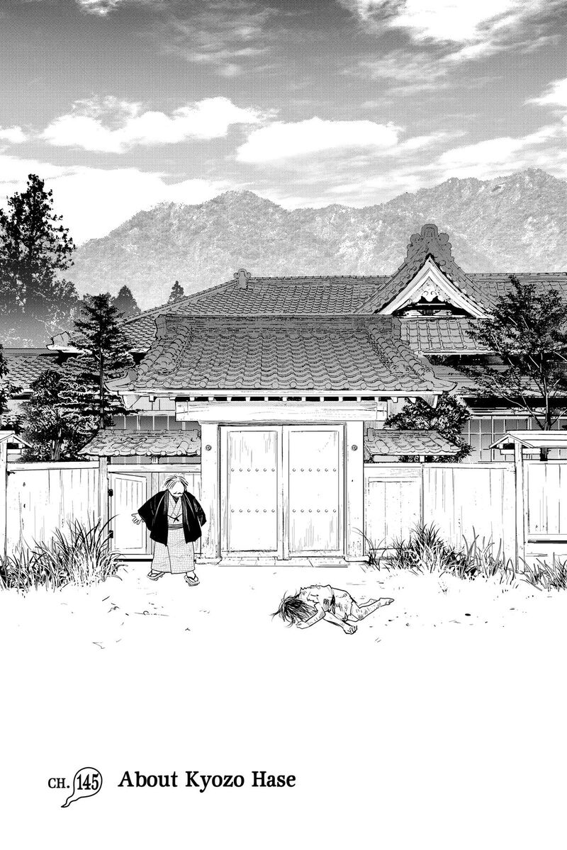 Youkai Apato No Yuuga Na Nichijou 145 5