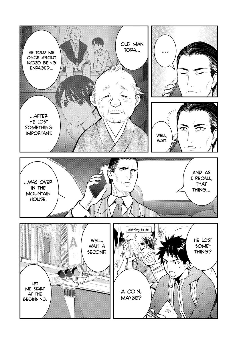 Youkai Apato No Yuuga Na Nichijou 146 17