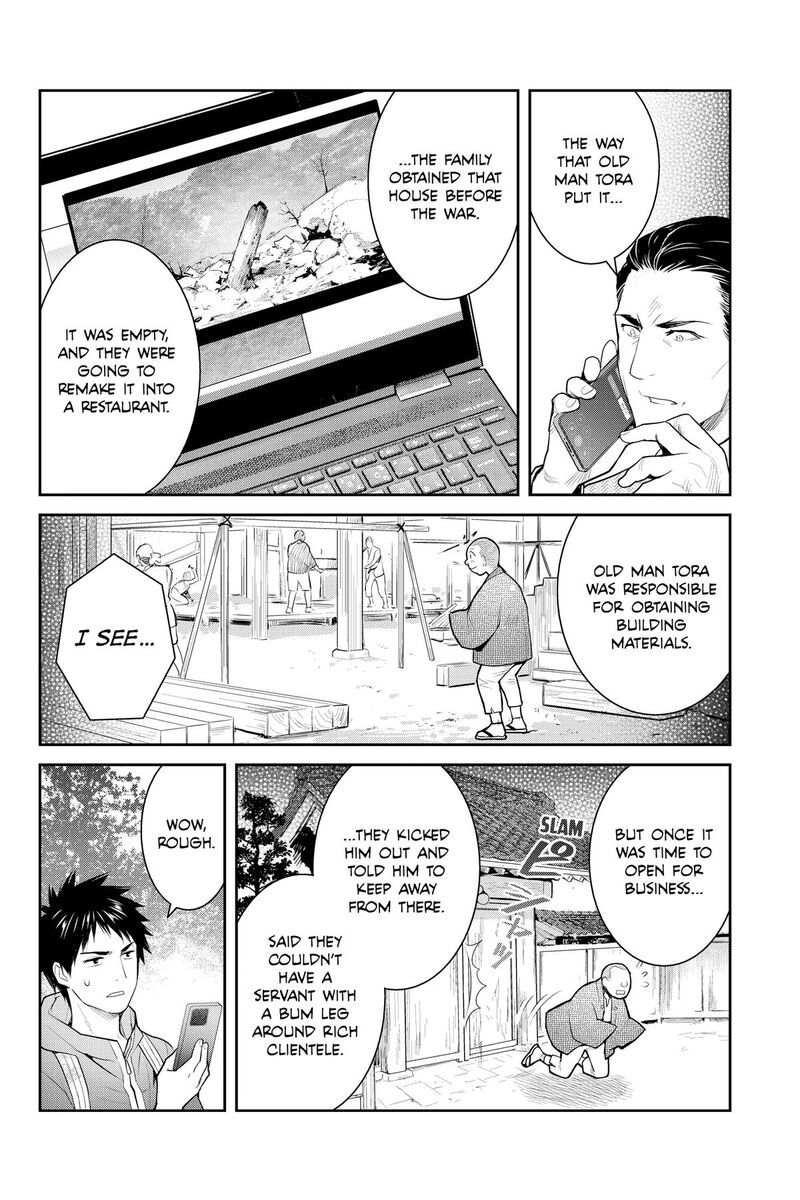 Youkai Apato No Yuuga Na Nichijou 146 18
