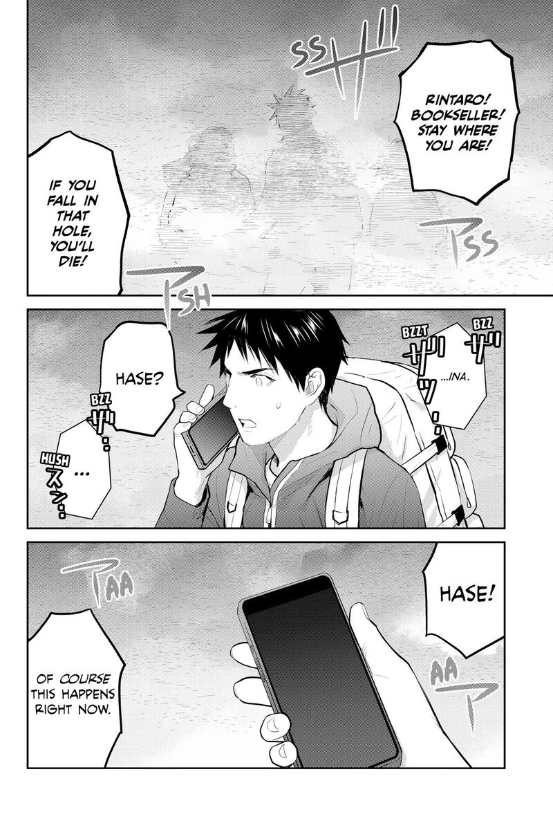 Youkai Apato No Yuuga Na Nichijou 146 32