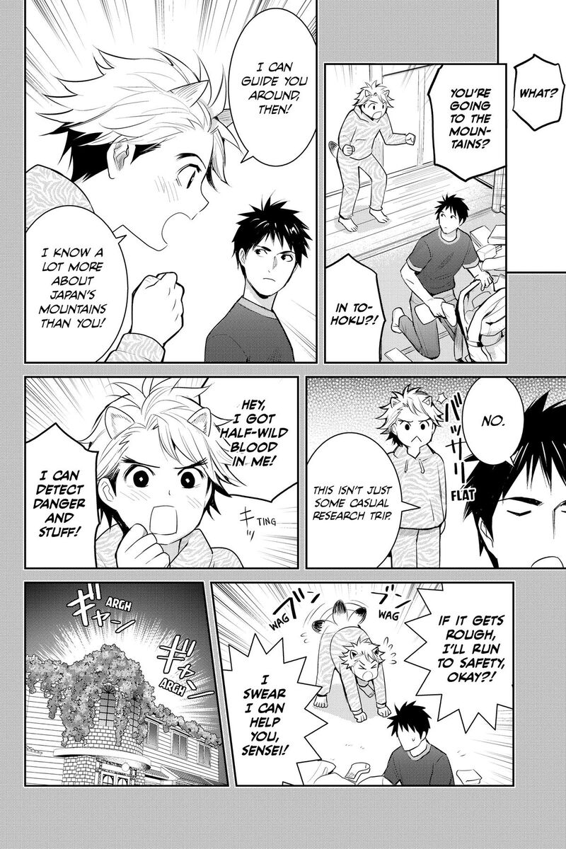 Youkai Apato No Yuuga Na Nichijou 146 4
