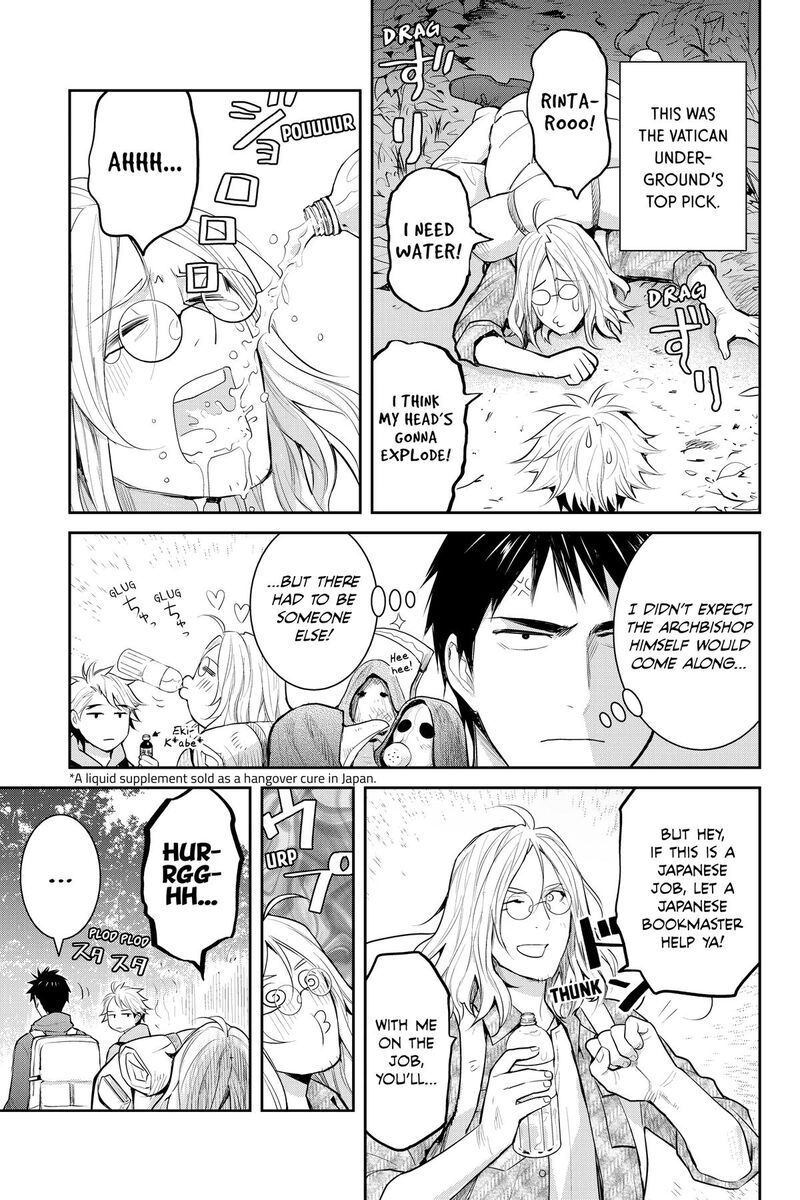 Youkai Apato No Yuuga Na Nichijou 146 7