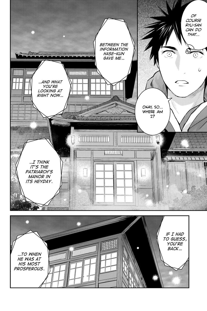 Youkai Apato No Yuuga Na Nichijou 147 19