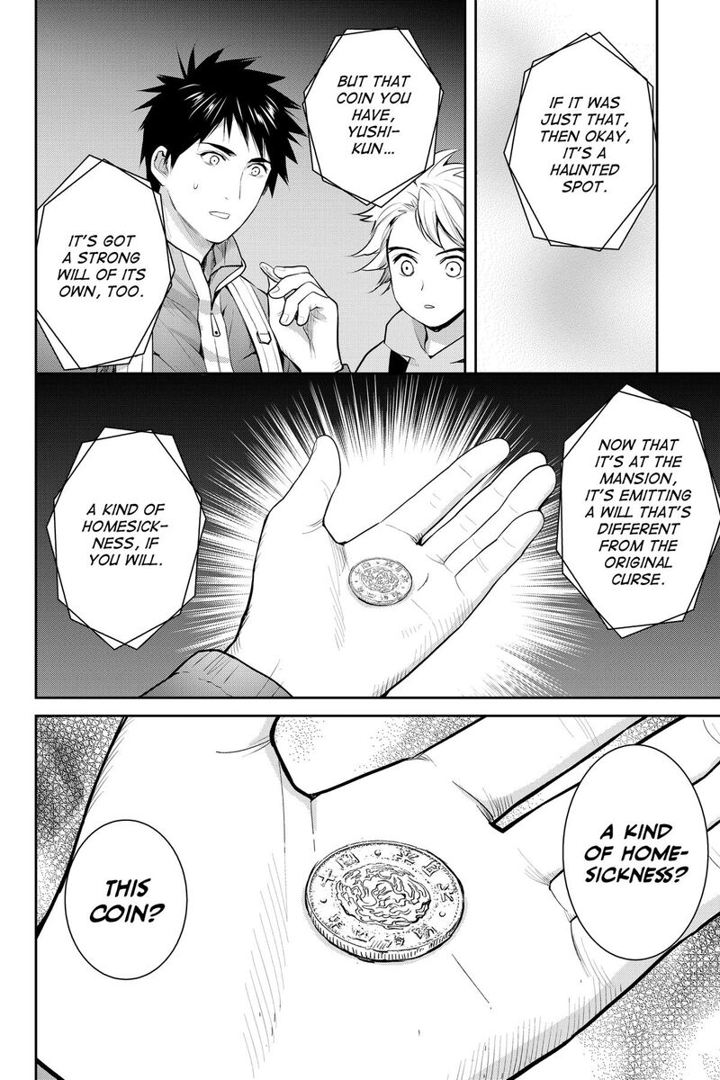 Youkai Apato No Yuuga Na Nichijou 147 21