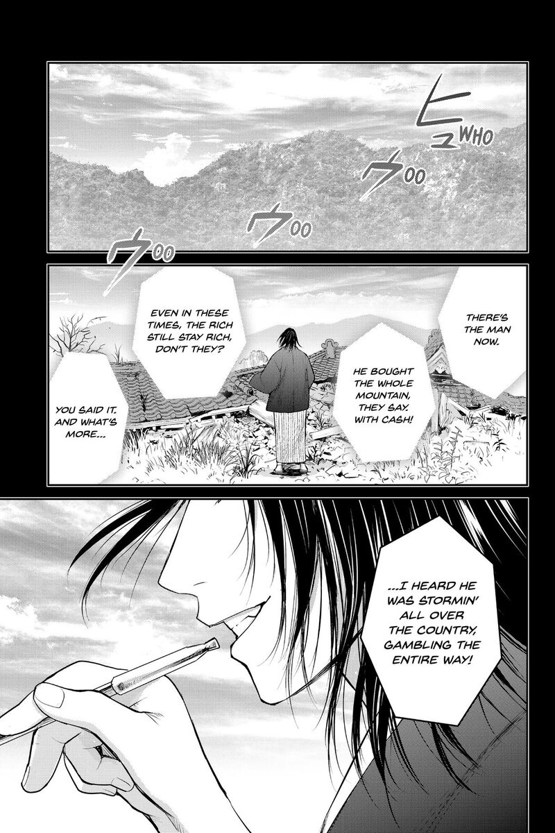 Youkai Apato No Yuuga Na Nichijou 147 6