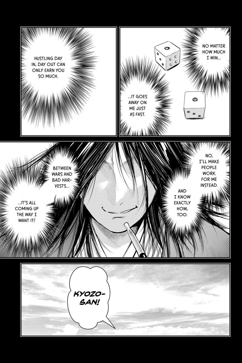 Youkai Apato No Yuuga Na Nichijou 147 8