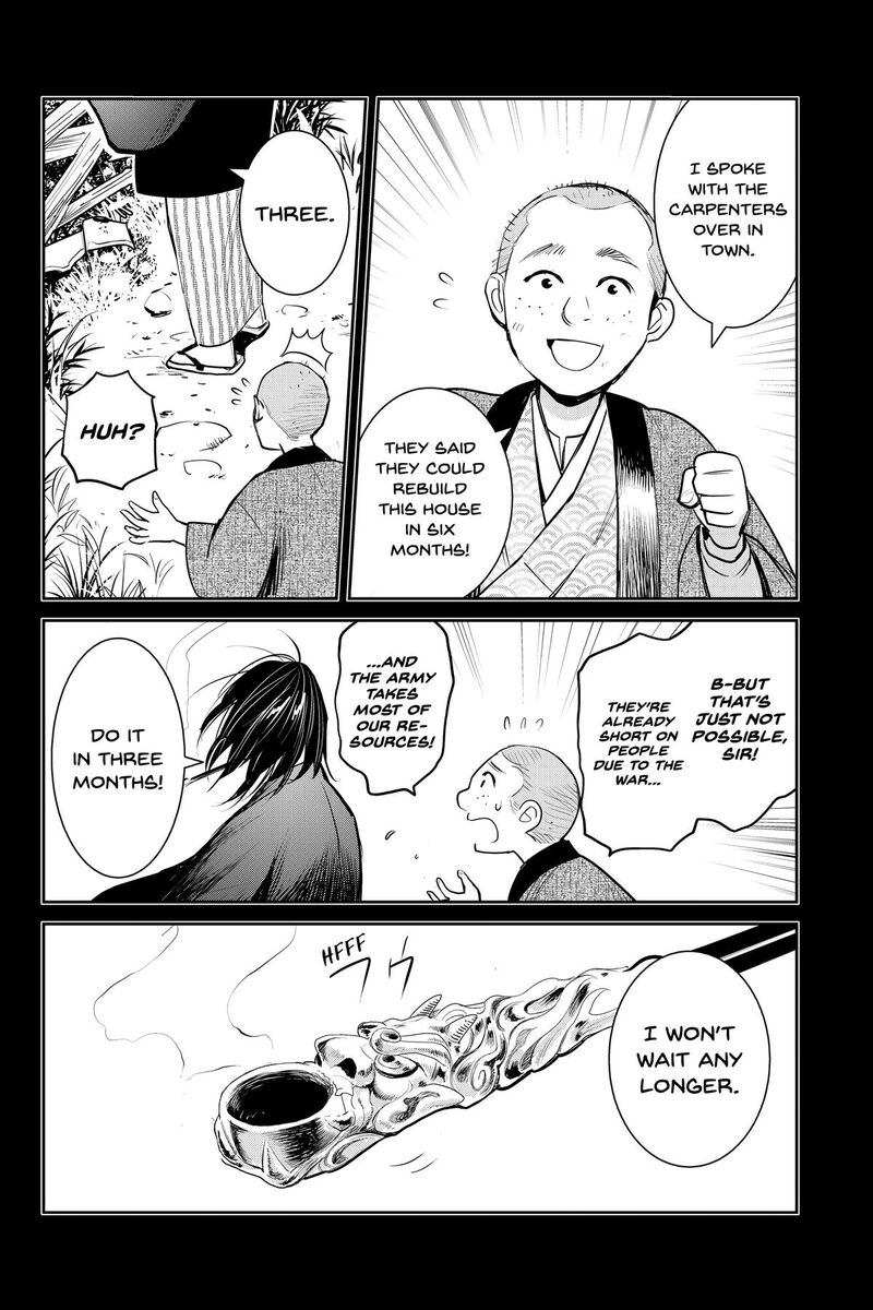 Youkai Apato No Yuuga Na Nichijou 147 9
