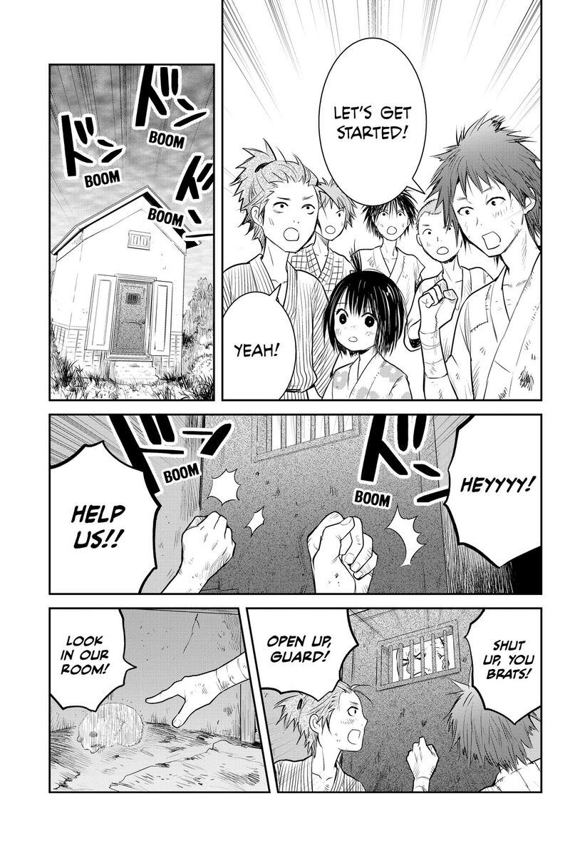 Youkai Apato No Yuuga Na Nichijou 149 25