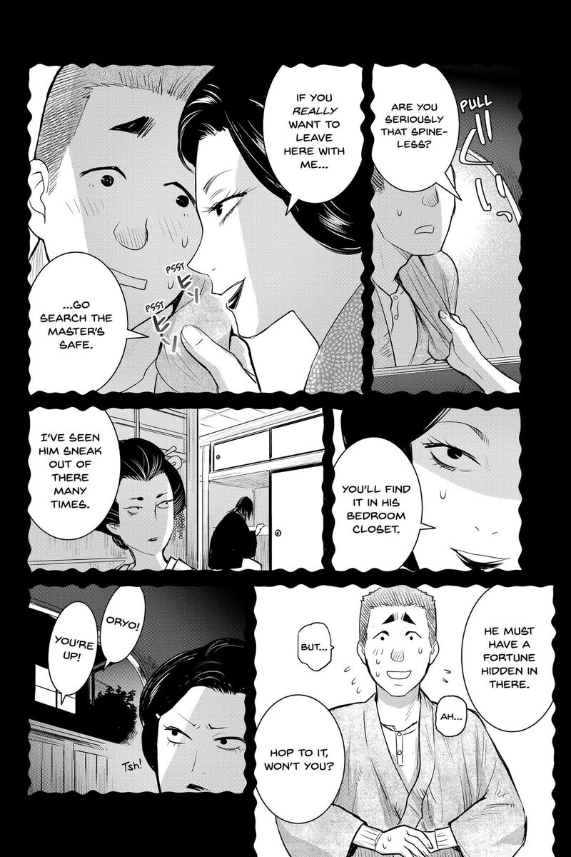 Youkai Apato No Yuuga Na Nichijou 149 4