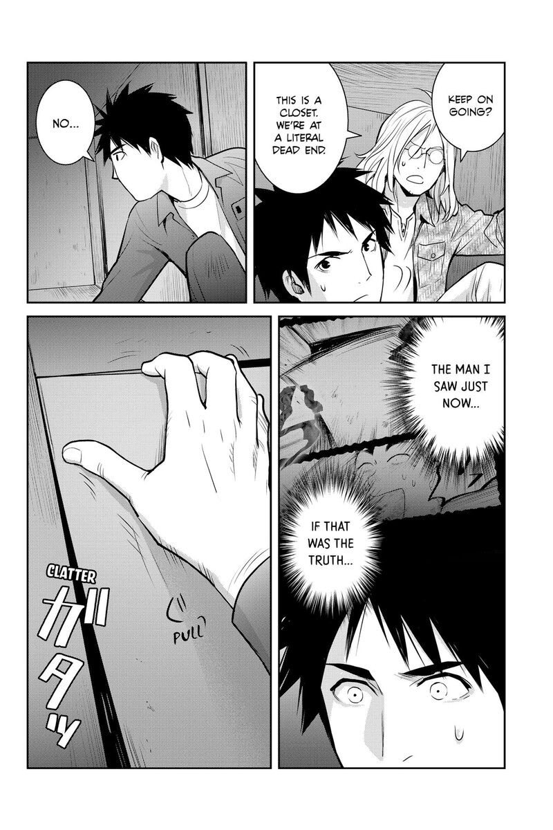 Youkai Apato No Yuuga Na Nichijou 150 10