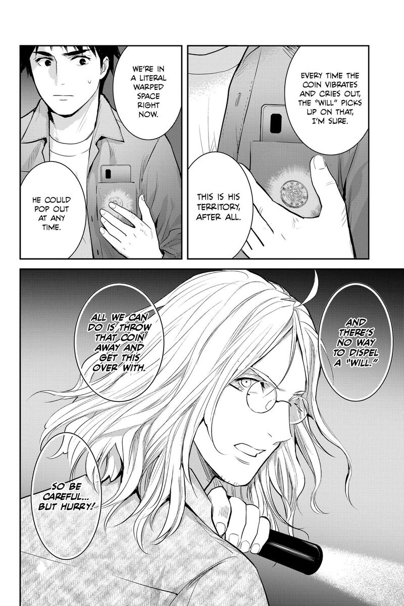 Youkai Apato No Yuuga Na Nichijou 150 14