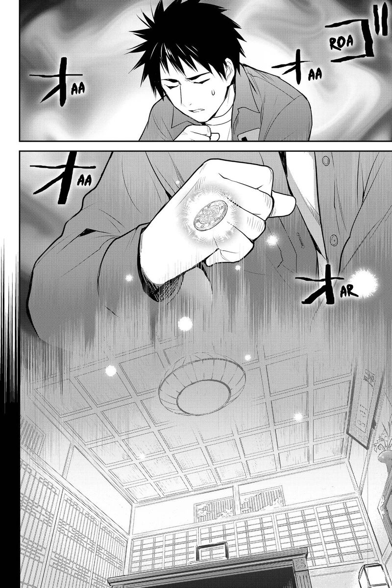 Youkai Apato No Yuuga Na Nichijou 150 2