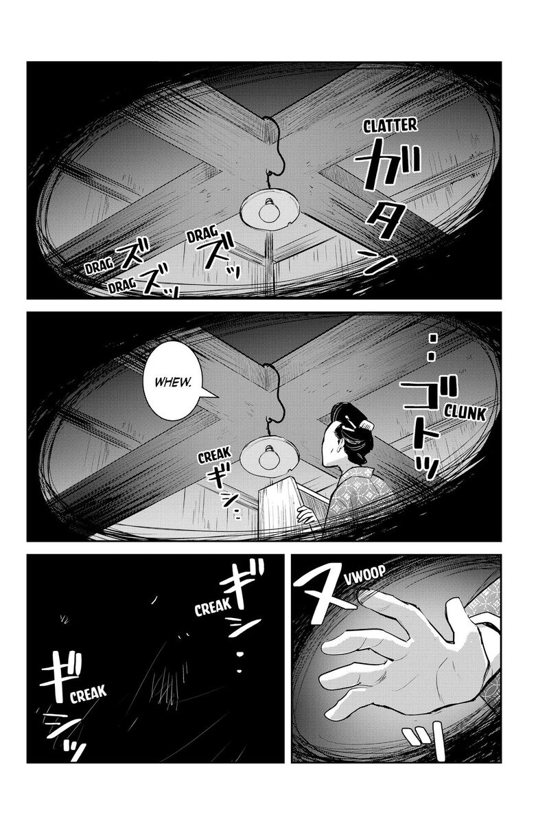Youkai Apato No Yuuga Na Nichijou 150 22