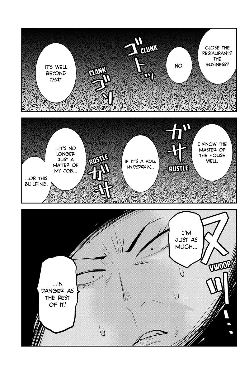 Youkai Apato No Yuuga Na Nichijou 150 23