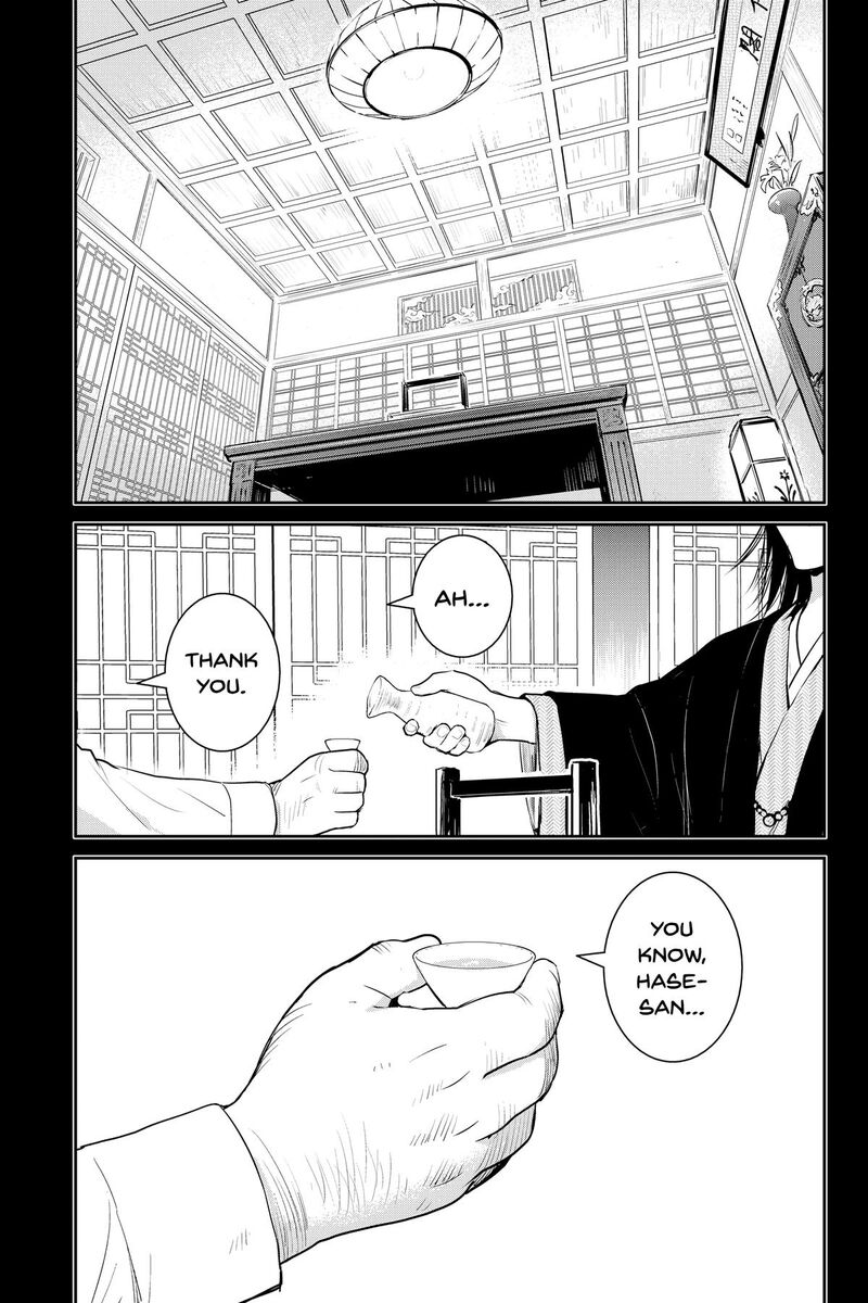 Youkai Apato No Yuuga Na Nichijou 150 3