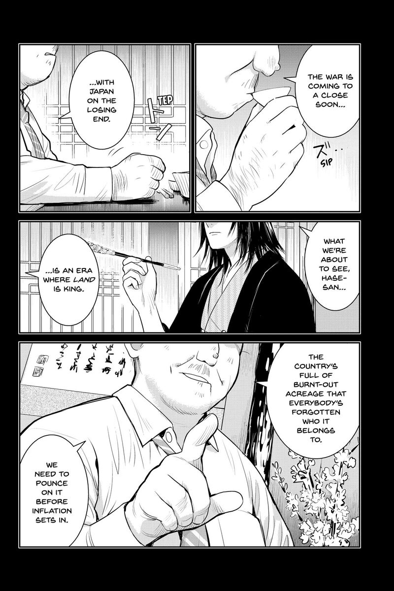 Youkai Apato No Yuuga Na Nichijou 150 4