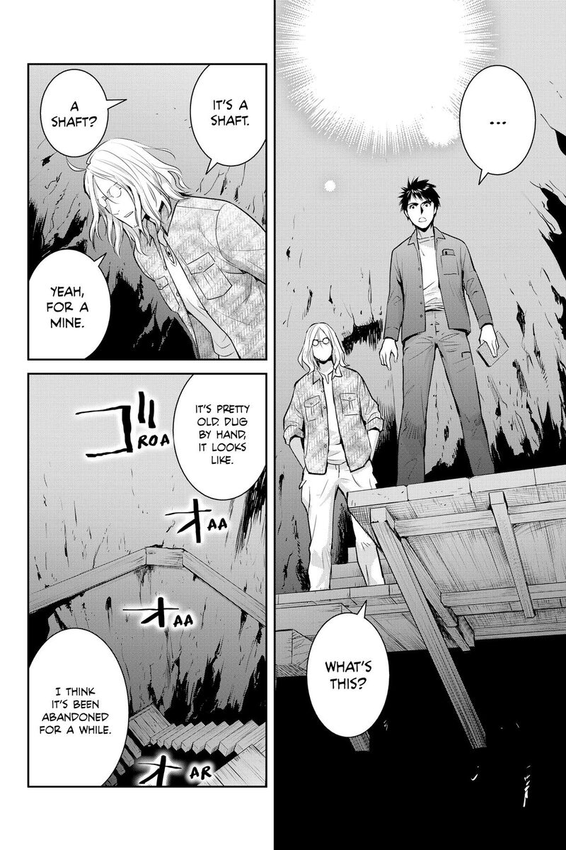 Youkai Apato No Yuuga Na Nichijou 151 10