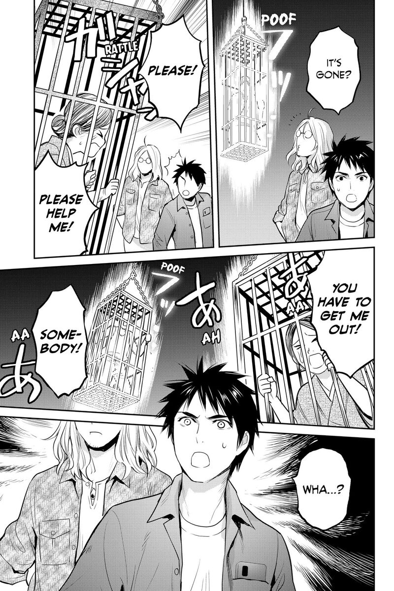 Youkai Apato No Yuuga Na Nichijou 151 15