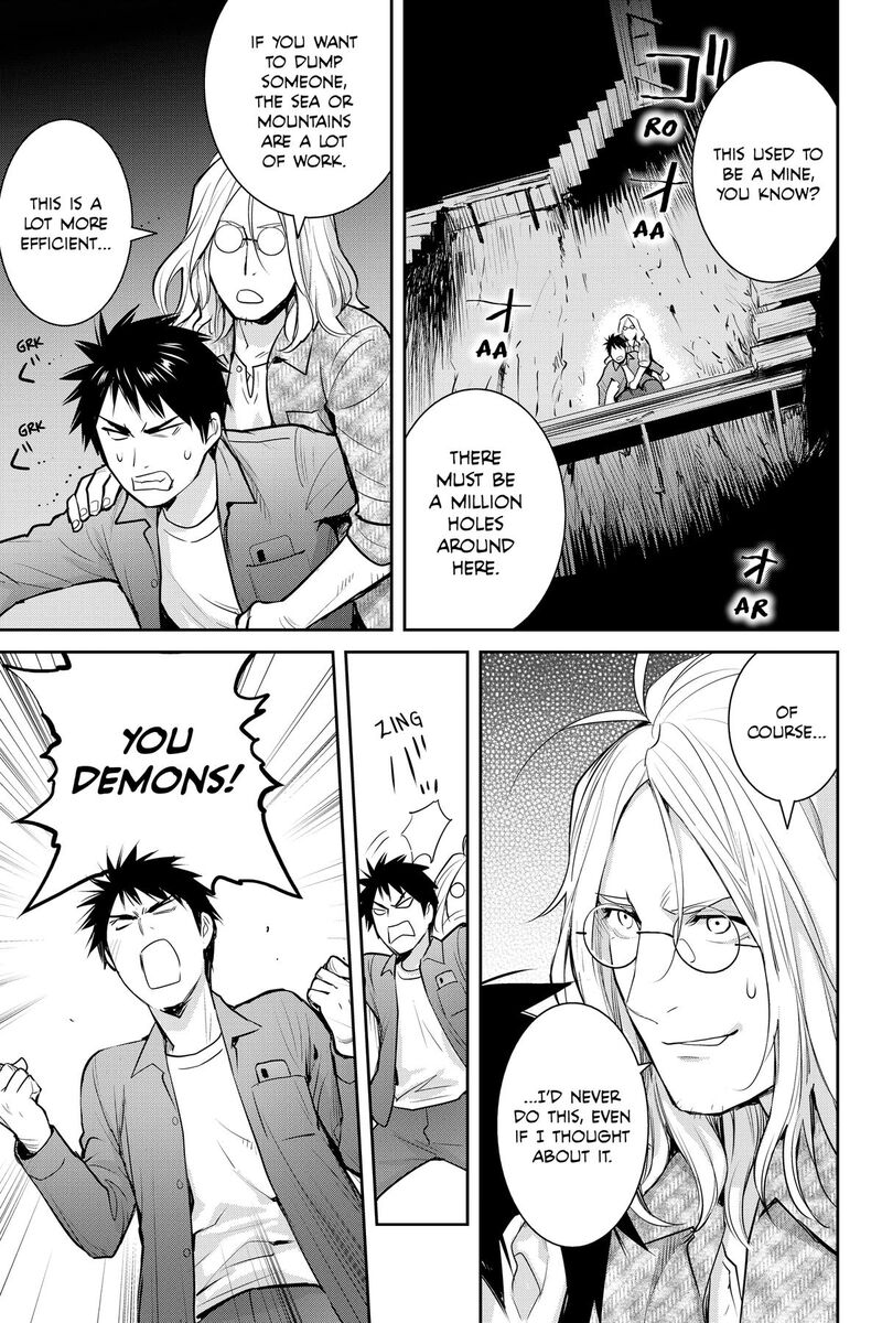 Youkai Apato No Yuuga Na Nichijou 151 25