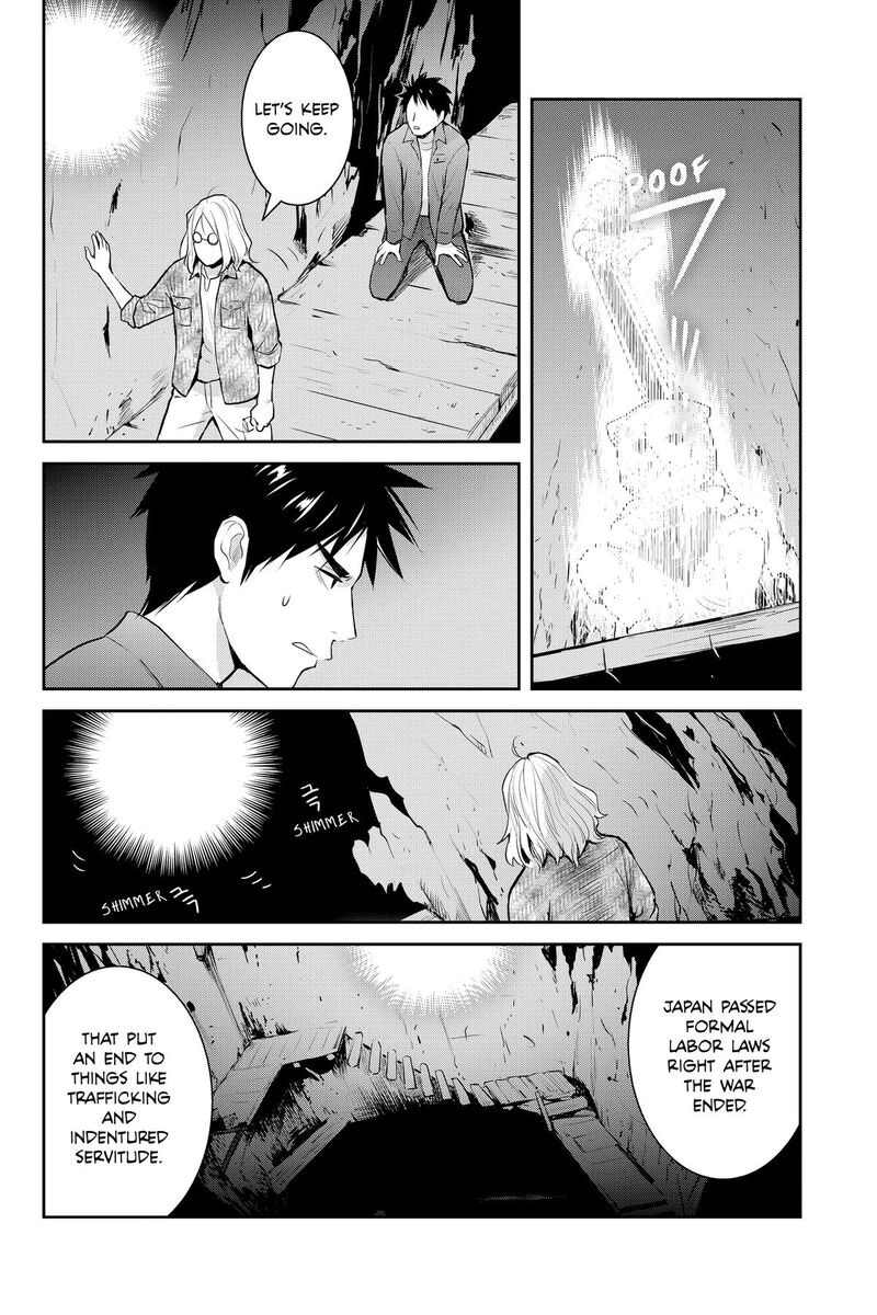 Youkai Apato No Yuuga Na Nichijou 151 26