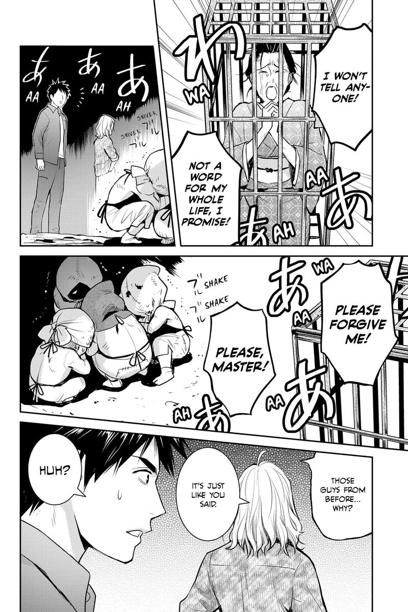 Youkai Apato No Yuuga Na Nichijou 151 30