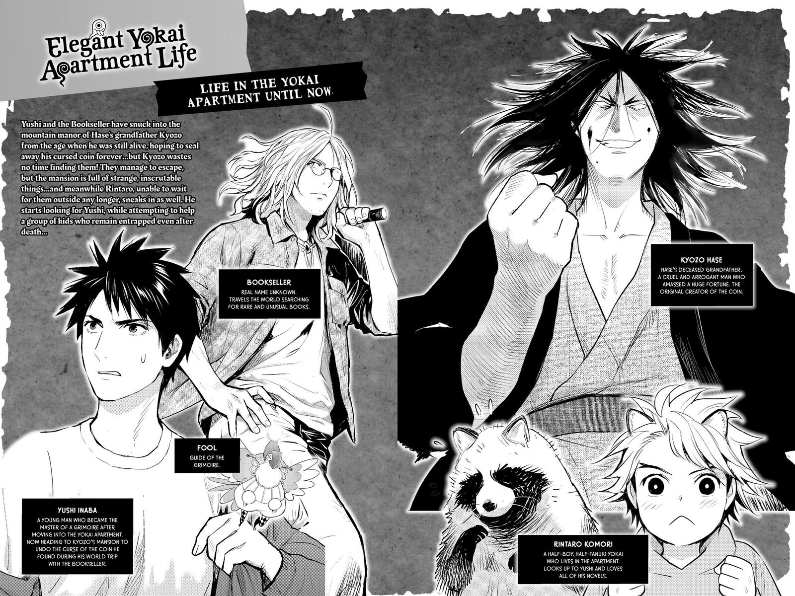 Youkai Apato No Yuuga Na Nichijou 151 4