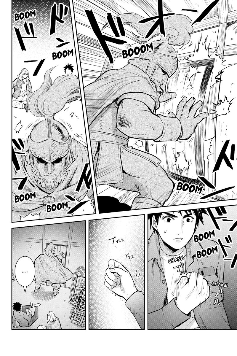 Youkai Apato No Yuuga Na Nichijou 152 10