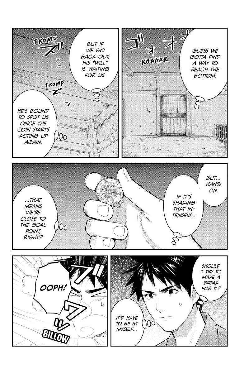 Youkai Apato No Yuuga Na Nichijou 152 12
