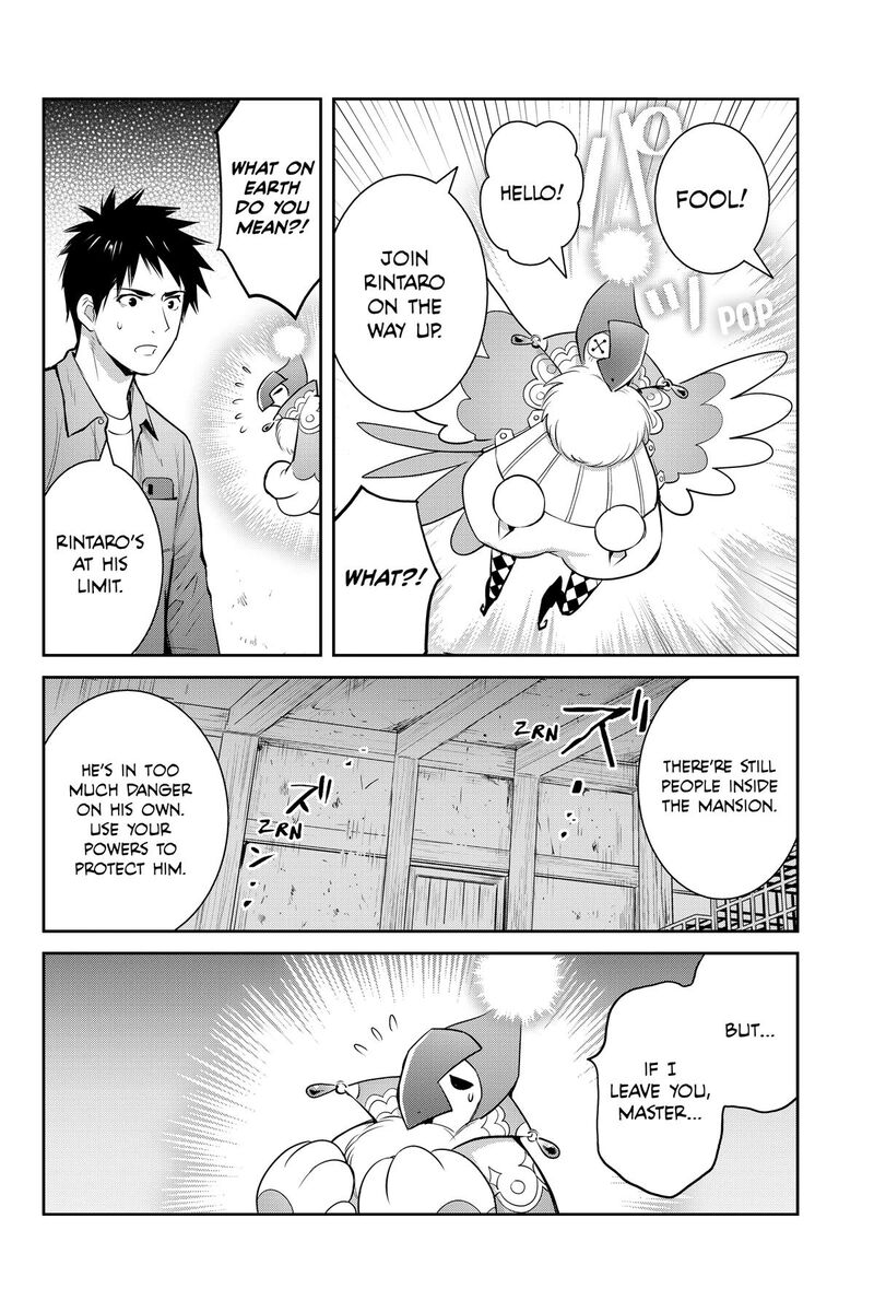 Youkai Apato No Yuuga Na Nichijou 152 24