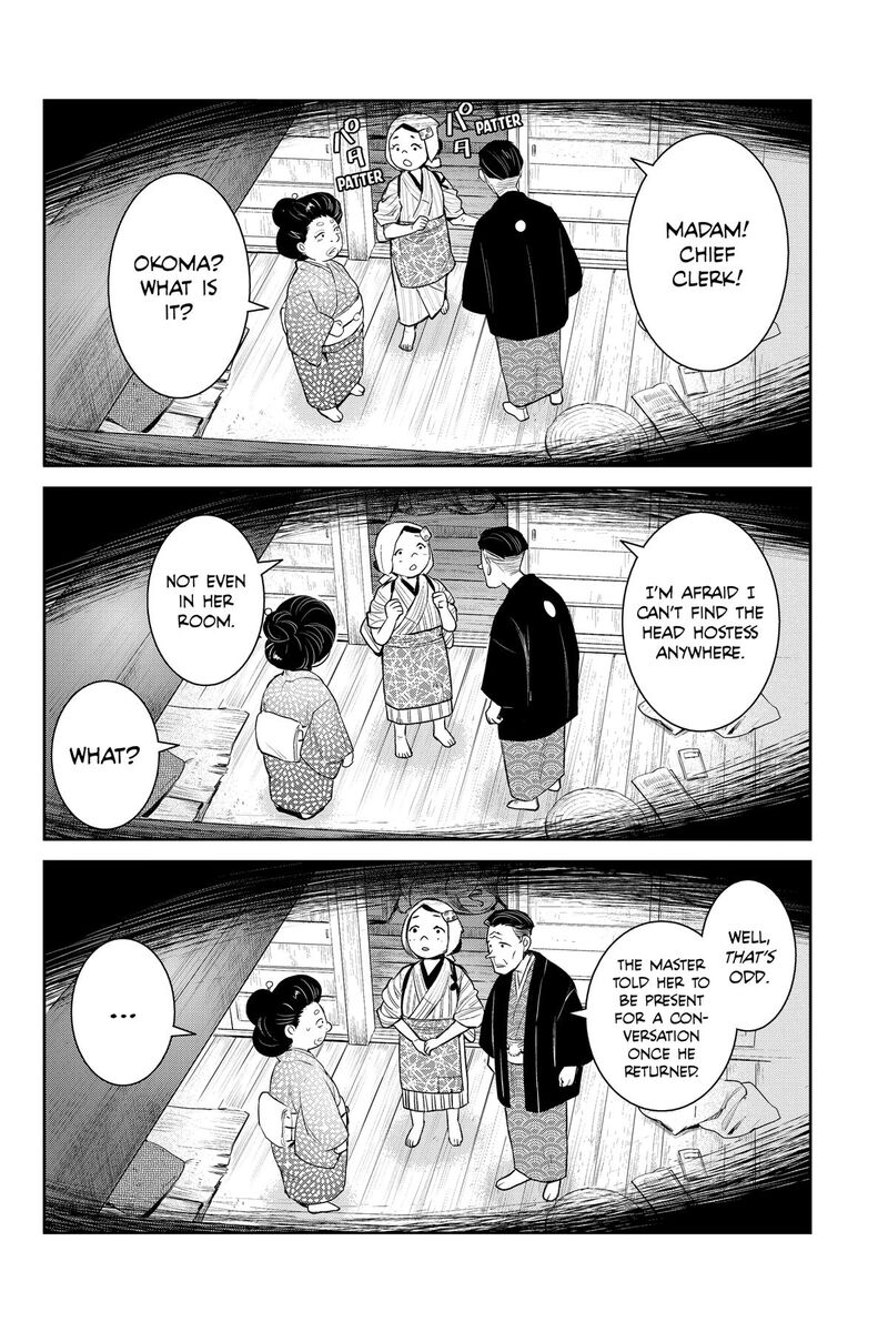 Youkai Apato No Yuuga Na Nichijou 153 2