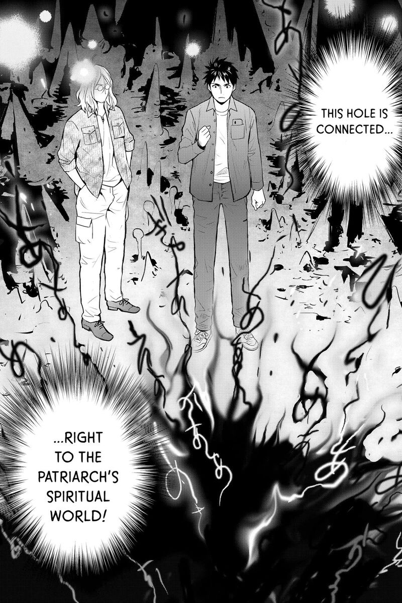 Youkai Apato No Yuuga Na Nichijou 153 24